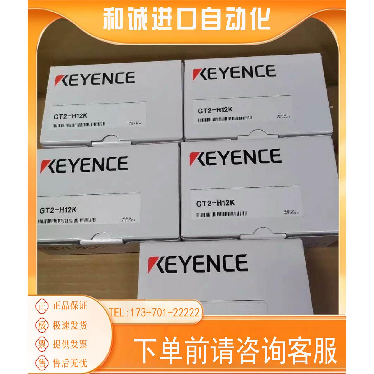 位移传感器编码内包装袋