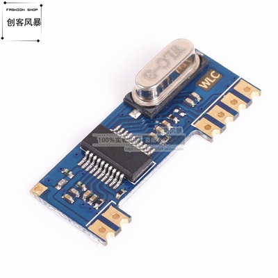 无线超外差接收模块射频