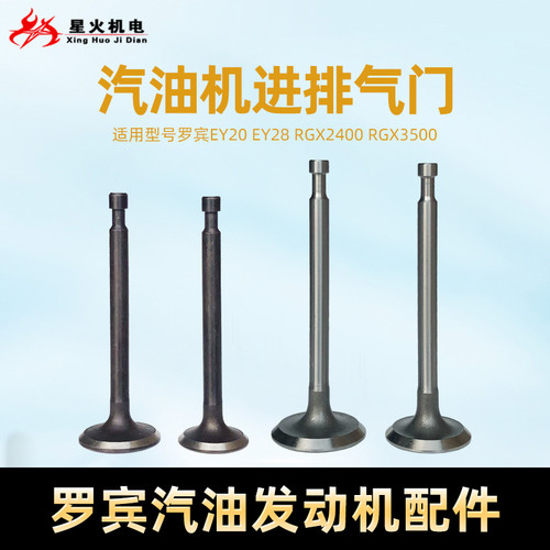 罗宾汽油发电机冲击夯水