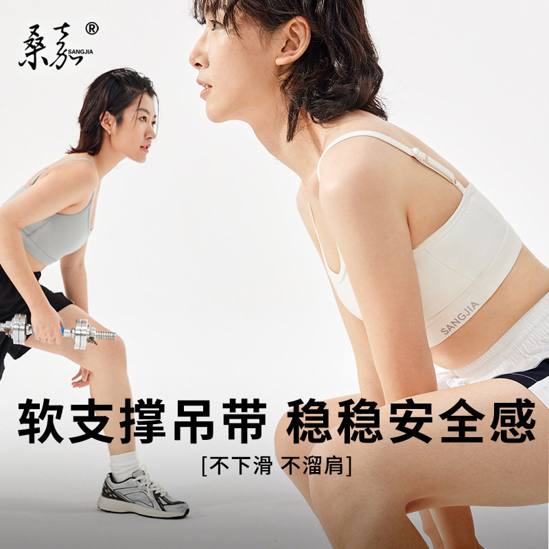 夏季软支撑吊带轻束胸内衣
