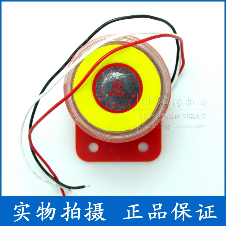 中厦蜂鸣器电子报警防盗