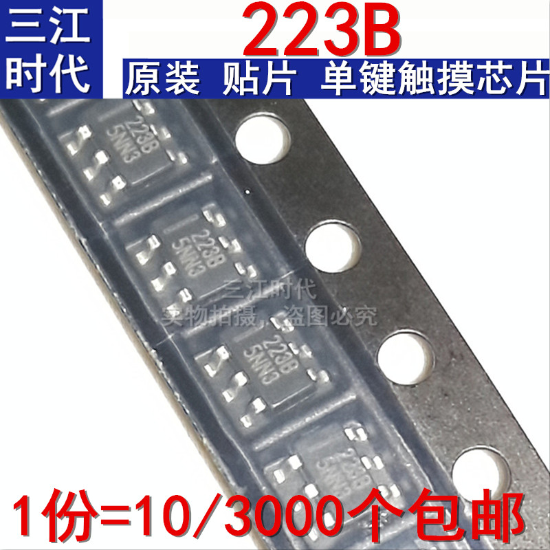 TTP223-BA6 223B贴片6脚芯片通泰单触摸键检测全新原装SOT23-6