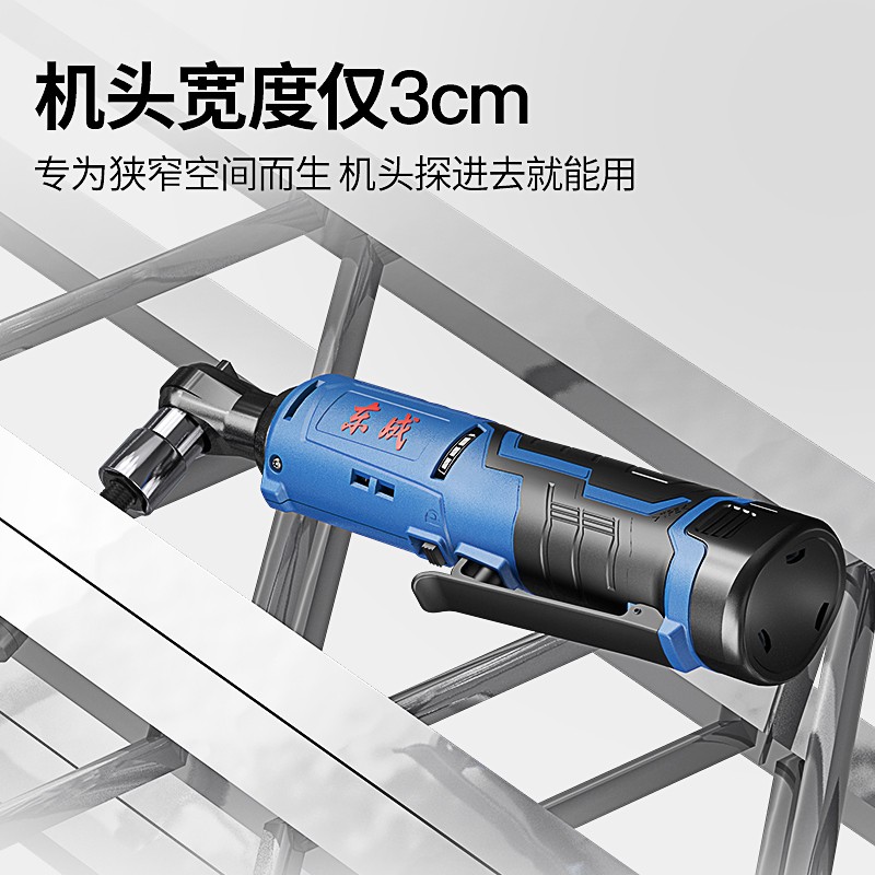 度直角向充电扳手动棘轮