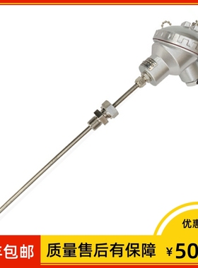 上海仪表 WREK-331 活动卡套热电偶 L=φ3*200mm 0-600℃ m20*1.5