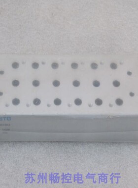 议价费斯托汇流 VABM-F-B9-S-G14-6 545300