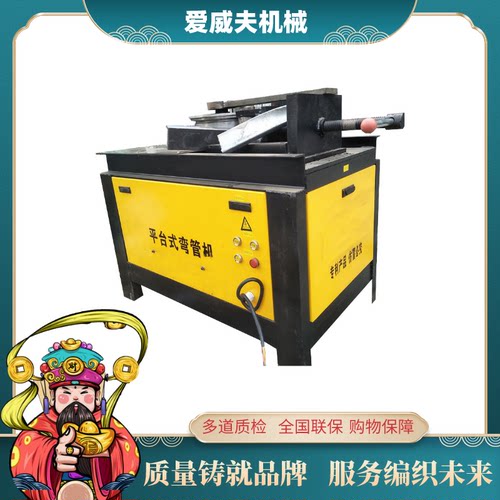 大棚骨架弯管机定做型平