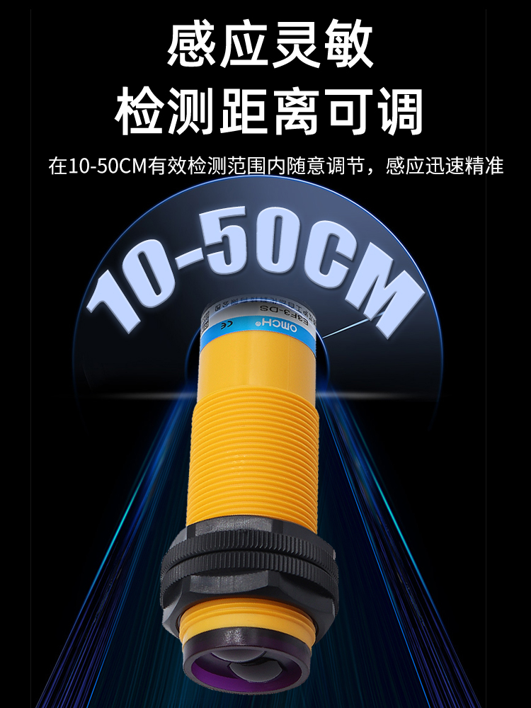 沪工漫反射式光电开关传