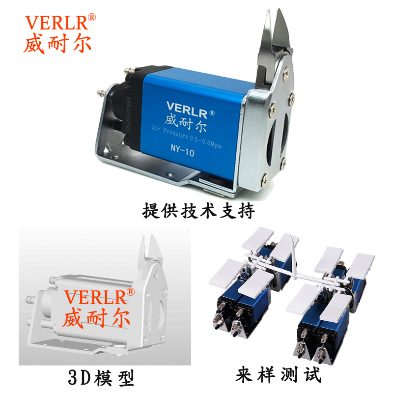 台湾威耐尔微型气动剪刀