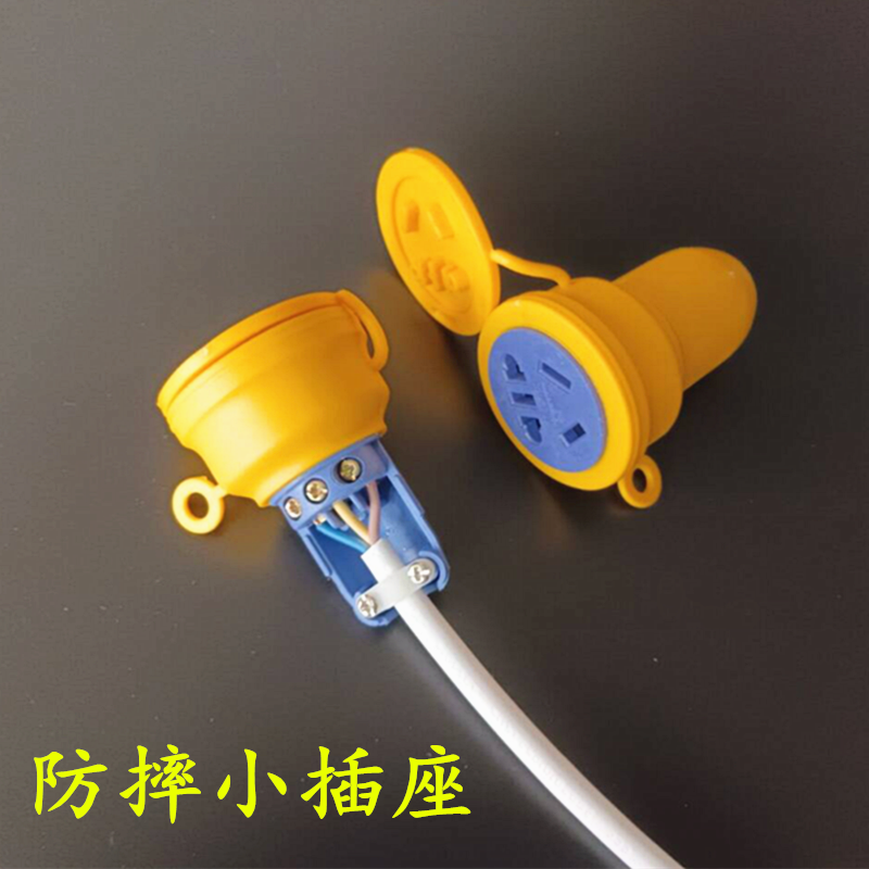 接线板插排插板电动车电瓶车接线板 两脚三脚插孔地拖防摔防压