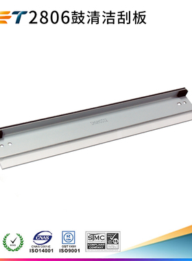 CET适用京瓷FS-1000 1010 1030D鼓清洁刮板 分离爪上辊轴套进纸轮