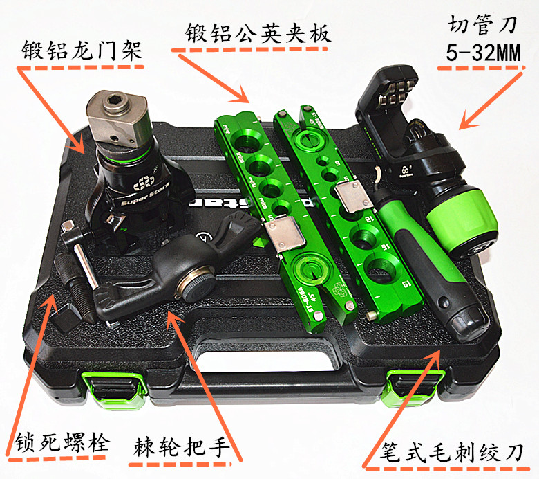 圣霸手电动偏心扩管器ST-R806FT棘轮扩口器空调铜管涨喇叭口工具
