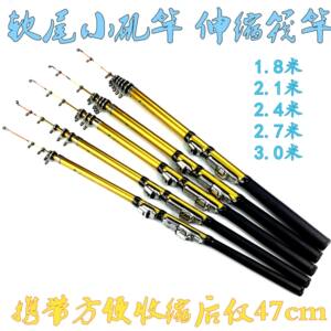 黄辣丁专用鱼竿软尾小矶