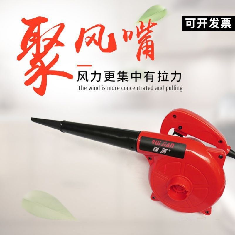 电脑吸吹风机管除尘器鼓