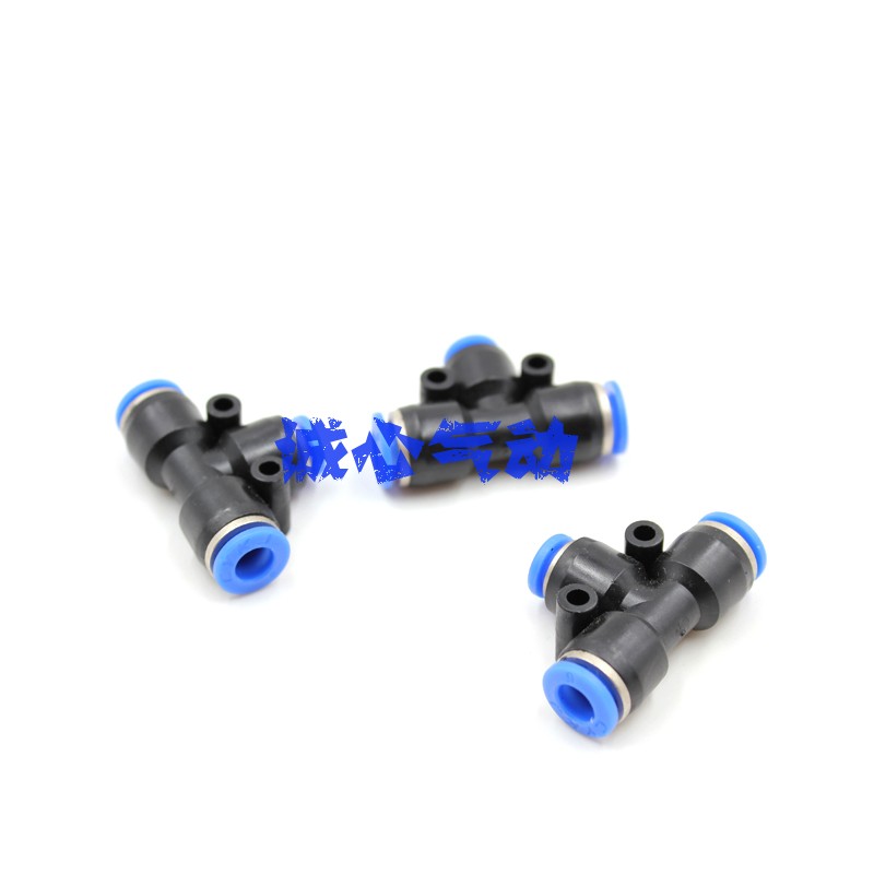 气管接头快插T型三通变径接头PEG12-10-8-6-10-8-6-4-16-12/8MM