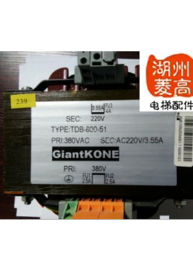 电梯配件 巨人通力电梯专用变压器 控制器TDB-800-51全新工程定制
