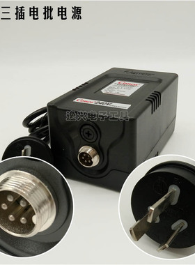 原装技友电批电源 Conos技友电动起子控制器 T-1-CLG美规/国标