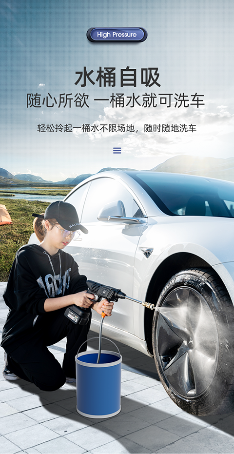 无线洗车机神器用家便携