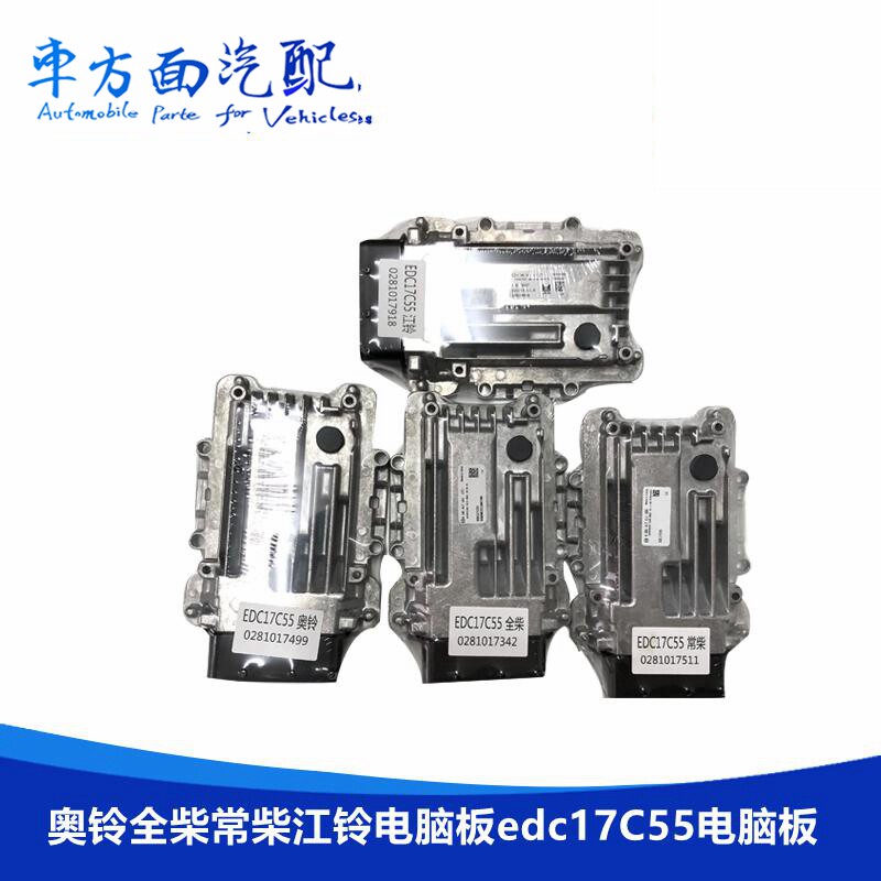 适用于奥铃江常柴全电脑