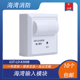 海湾烟感海湾监视模块 8300B型单输入模块 海湾输入模块GST