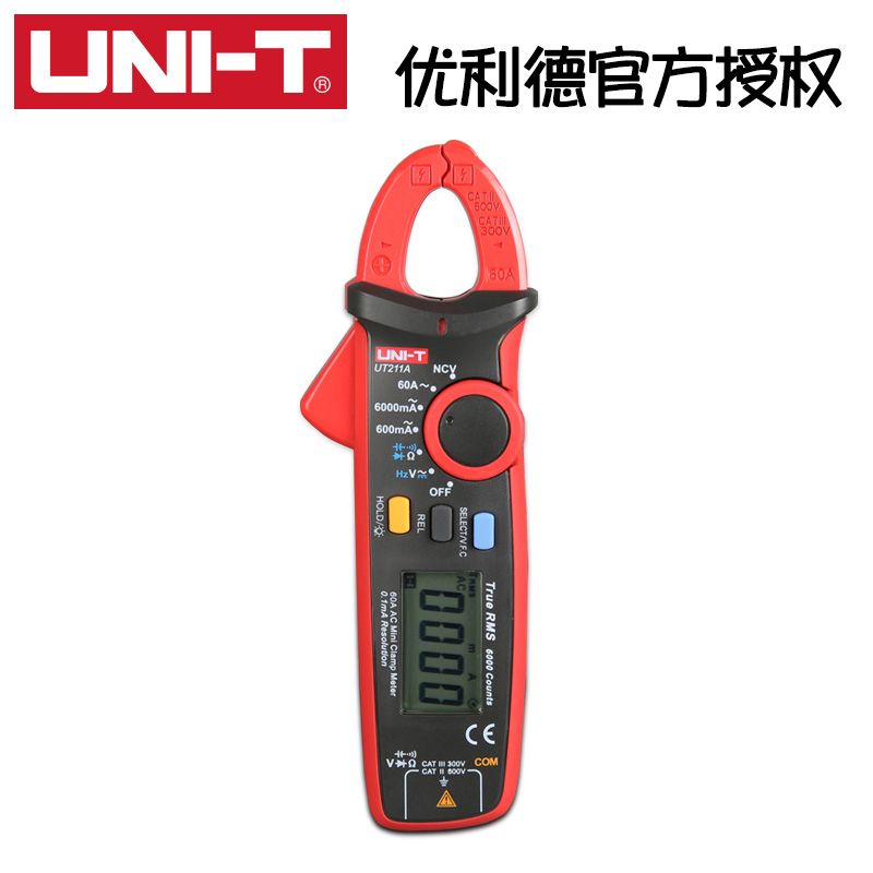 优利德高精度钳形表真有