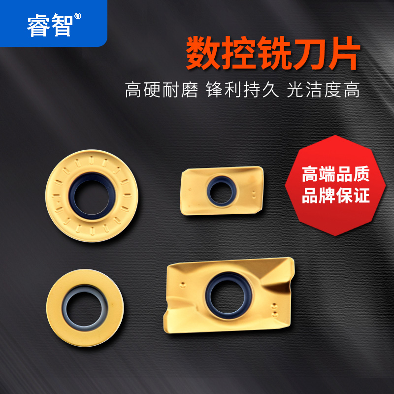 数控铣刀片R5刀粒RPMT1003/T3/12铣床刀片1604铣刀杆刀片APMT1135
