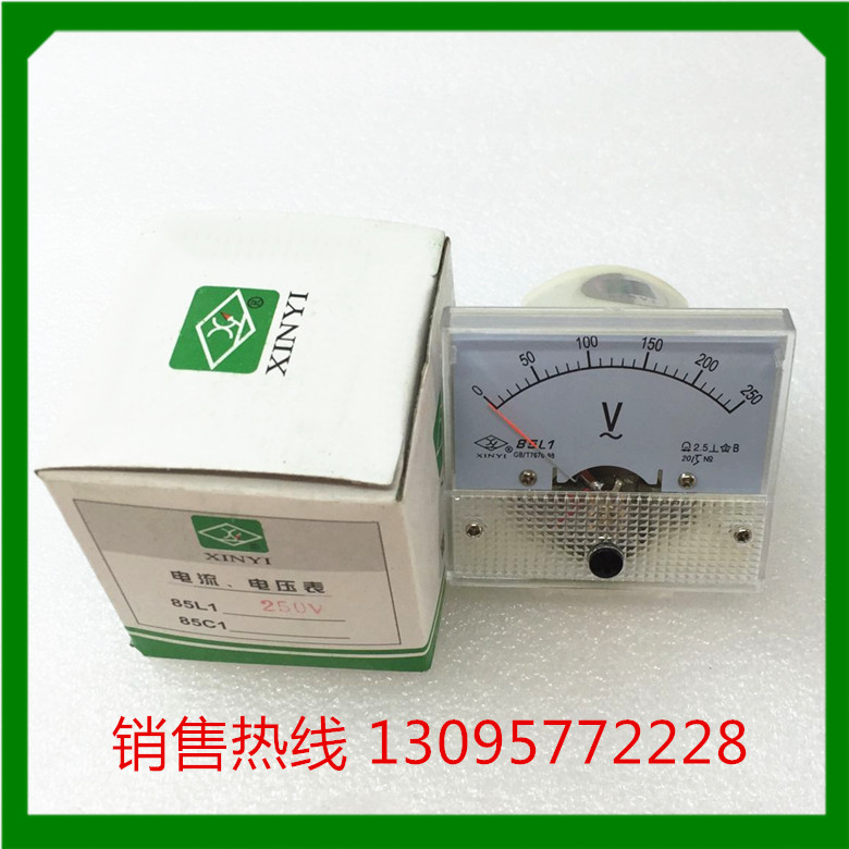 乐清新艺仪表电压表 85L1-250V