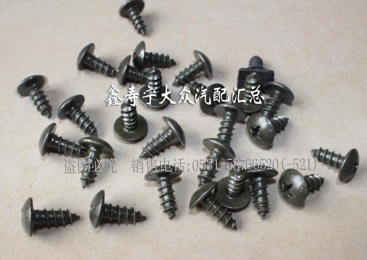 汽车通用捷达桑塔纳宝来