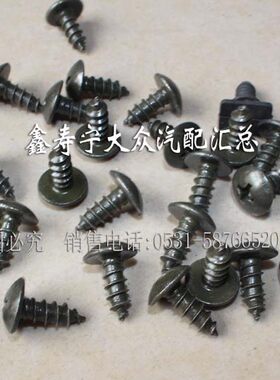 汽车通用捷达桑塔纳宝来