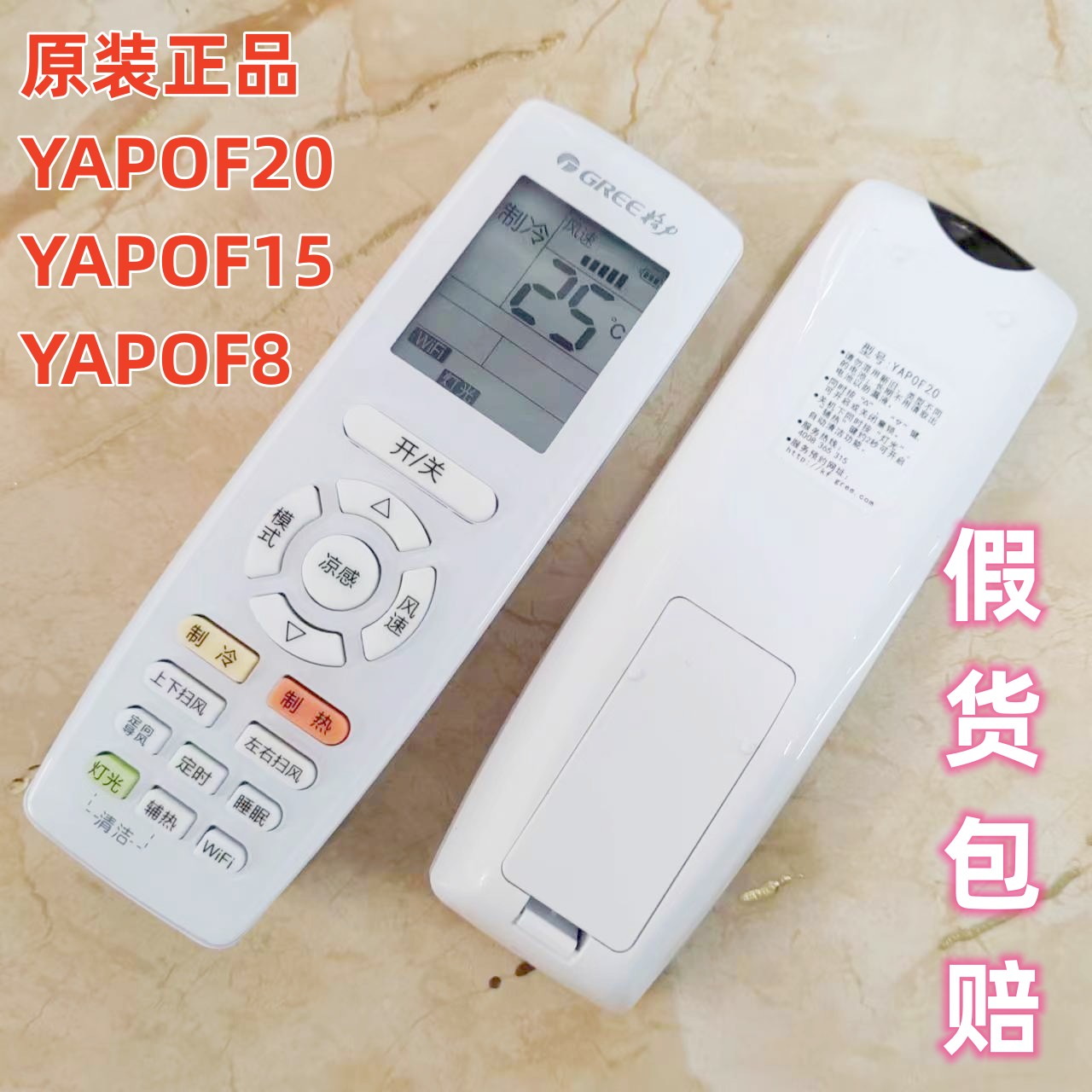 适用格力空调遥控器KFR-26/35GW/NhDbB3/NhAf1BAt/FNhAk YAPOF20