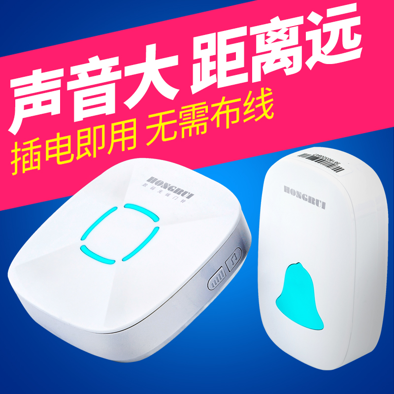 门铃无线家用智能超远距离一拖二老式电子遥控老人病人呼叫器电铃