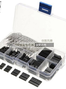 310PCS 2.54MM 杜邦跳线头连接器外壳配端子套件 套装