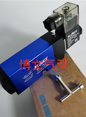 FLOWX FLX电磁阀FLXC-2/5S弗雷西电磁阀FLXC-2/3 FLX-C2/5