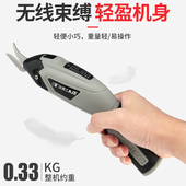 布料裁剪刀切布刀 皮革裁布电剪子电动剪刀手持式 充电式 电剪刀服装