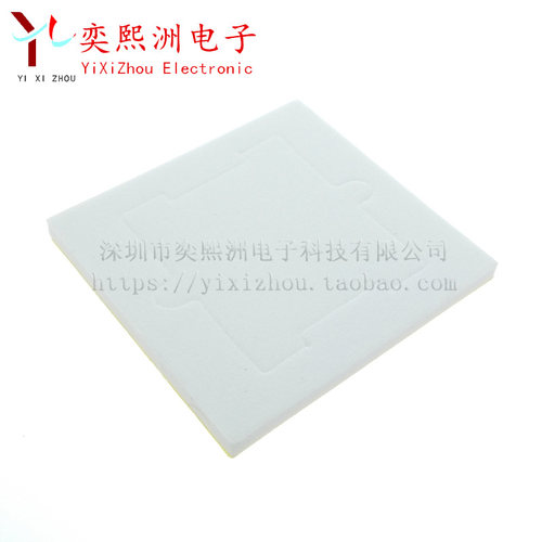 12706制冷片用隔热棉 隔热垫圈 密封垫片 隔热垫 防潮垫 海绵