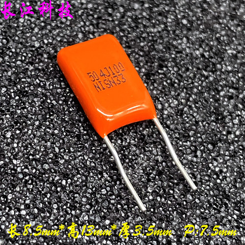 日本 NIS 日精 CBB MPP 504 500nf 0.5uf 100v NISSEI 无线充电容