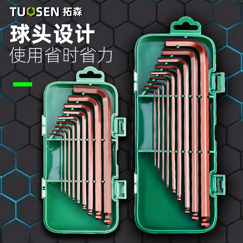 组套公制内六角梅花螺丝批六花扳手带孔内六方空心梅花螺丝刀套装