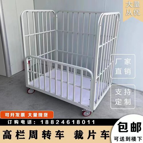 服装厂高栏周转手推车间