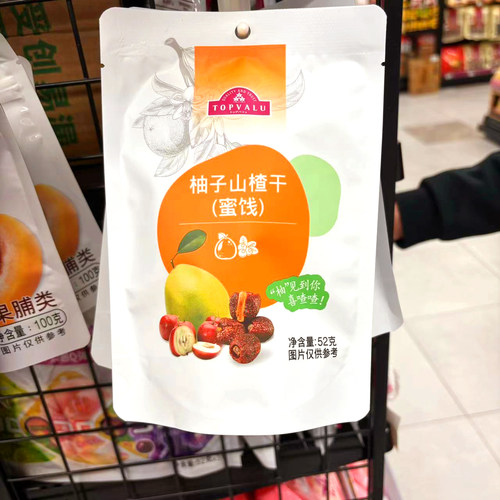 topvalu永旺旺选代购柚子山楂干(蜜饯)52g零食新品蜜饯看剧办零食