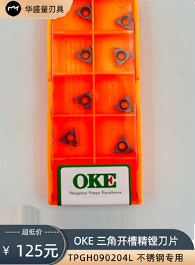 数控精镗刀片TPGH110302L镗孔刀片TPGH090204L OP1215不锈钢
