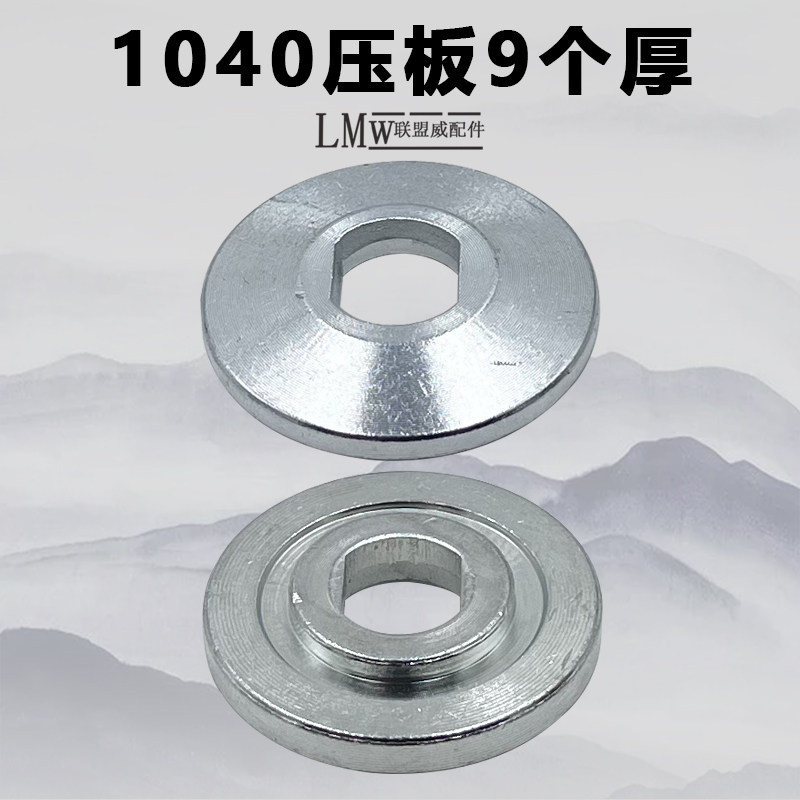 寸齿轮式锯铝机配件片铁