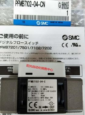 议价A023SMC流量计PFMB7102-04-C/CN,,,电源