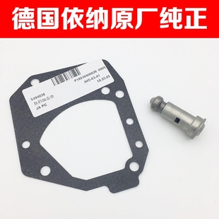 适用凯越手动变速箱定位销乐风景程英朗科鲁兹换挡轴盖止动器销子