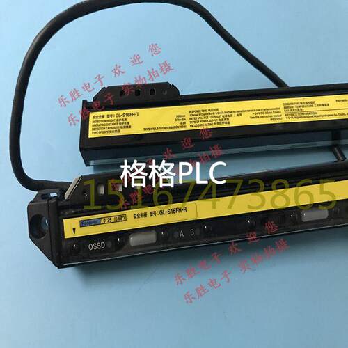 议价基恩士光幕GL-LS20FH-R GL-S16FH（GL-S16FH-T+GL-S16FH-R