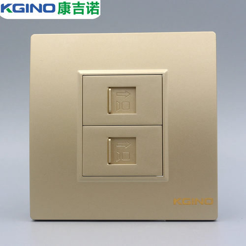 香槟色型二位网络对接直