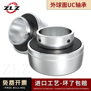 UC211 UC212 UC209 UC213球形UC214 外球面軸承 UC210 UC208