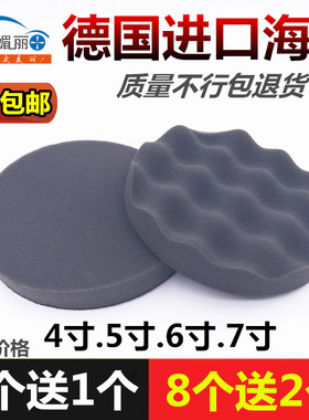 汽车抛光黑色细海绵4567寸气动打蜡机自粘式镜面封釉抛光盘抛光轮