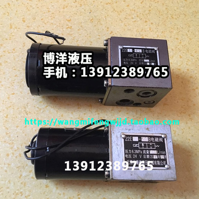 电磁阀24E-10B,24E1-25B,24E-63B,25E-10B,25E1-25B,25E-63B