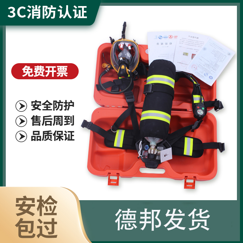 正压式空气呼吸器钢瓶碳