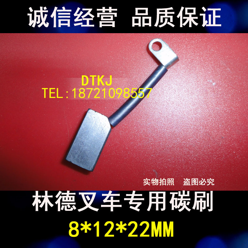 林德三支点平衡重式吨电