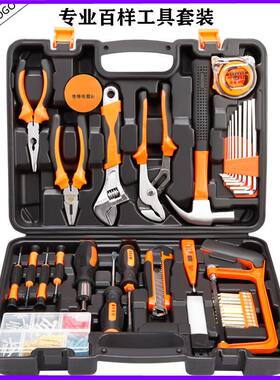 家用工具箱套装螺丝刀内